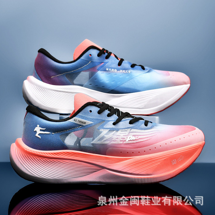 Men's Women's Fashion Super Light Running Shoes