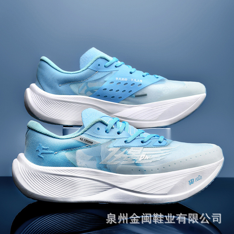 Men's Women's Fashion Super Light Running Shoes