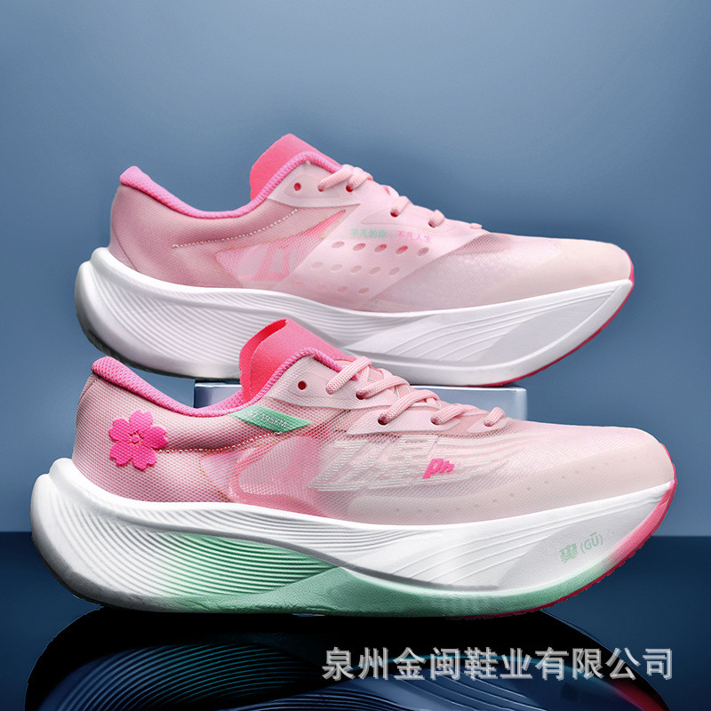 Men's Women's Fashion Super Light Running Shoes