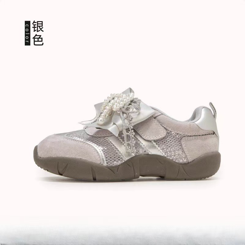 Children's Fashion Leather Casual Sneakers