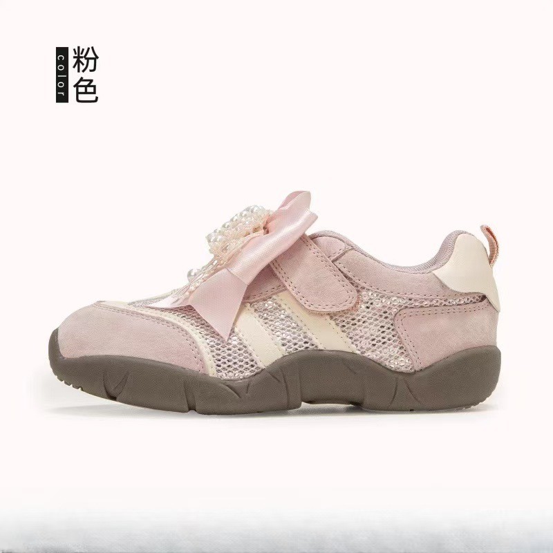Children's Fashion Leather Casual Sneakers