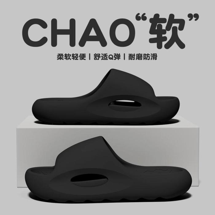 Men's Women's Fashion Soft Casual Slippers