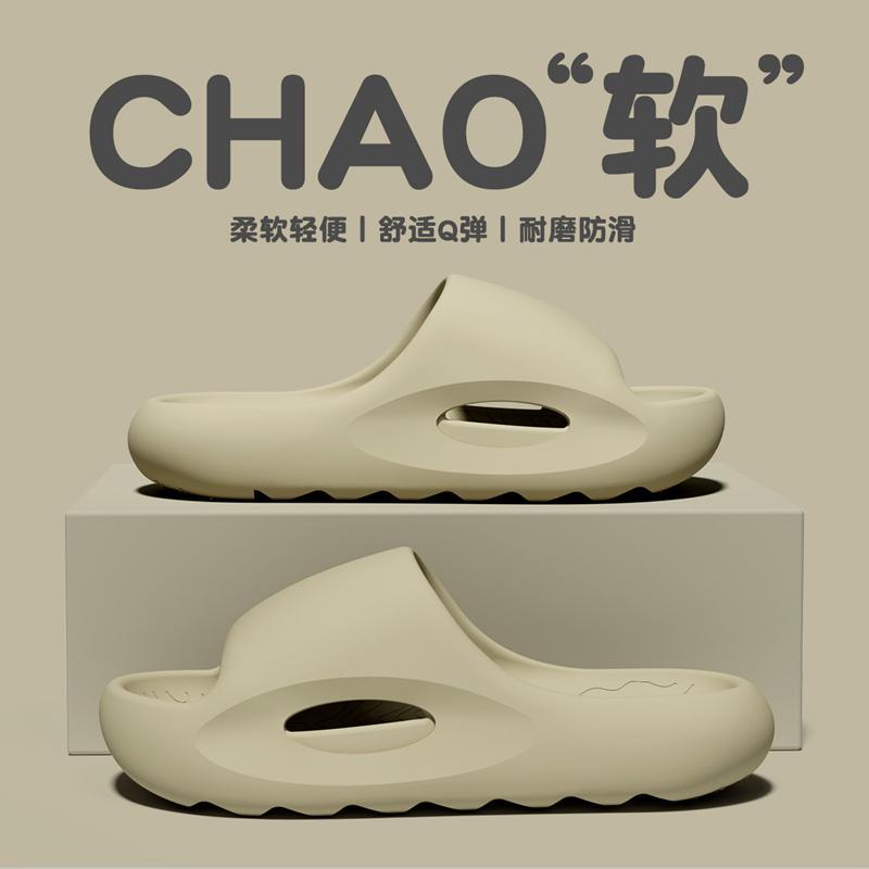 Men's Women's Fashion Soft Casual Slippers