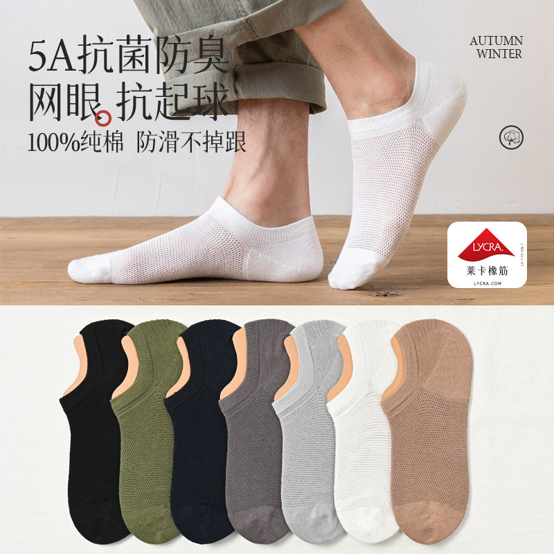 Men's Women's Cotton Sports Daily Socks 6 patch