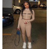Rib Embroidery Letter Zipper Sports Two Piece Set XYF-9052