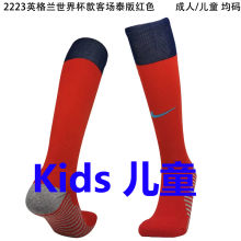 2022/23 England Away Red Kids Sock