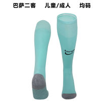 2023/24 BA Third Sock