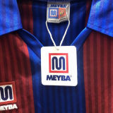 1991-92 BA Home Retro Soccer Jersey