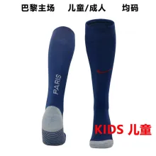 2023/24 PSG Home Blue Kids Sock