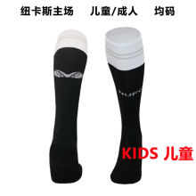 纽卡 2023/24 Newcastle Home Black Kids Sock