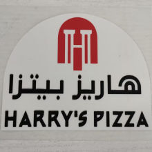 هاري بيتزا HARRY'S PIZZA Al Nassr Rubber Patch 2023 利雅得胜利袖章 (You can buy it alone OR tell us which jersey to print it on. )
