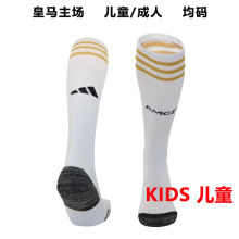 2023/24 RM Home White Kids Sock