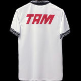 1996/97 AT Mineiro Away White Retro Soccer Jersey