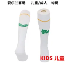 2023/24 Ireland Away Kids Sock