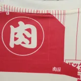 2024 Japan Fashion Edition Fans Soccer Jersey
