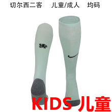 2023/24 CFC Third Kids Sock