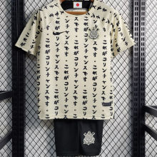 2022/23 Corinthians Third Kids Soccer Jersey