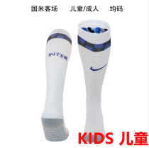 2023/24 In Milan Away Kids Sock
