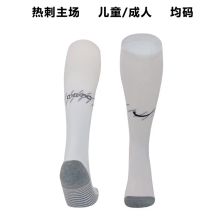 2023/24 TH FC Home White Sock