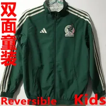 2022/23 Mexico Reversible Kids Windbreaker 双面童装