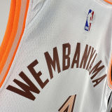 2023/24 Spurs WEMBANYAMA #1 White City Edition NBA Jerseys