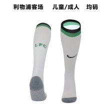 2023/24 LFC Away White Sock