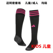 2023/24 Miami Away Black Kids Sock
