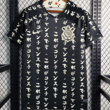 2023/24 Corinthians Special Edition Black Fans Soccer Jersey