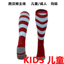 2023/24 West Ham Home Kids Sock