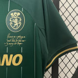 2024 Sporting CP Lisbon Special Edition Fans Jersey 里斯本
