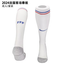 2024/25 France Away White Sock