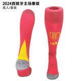 2024/25 Spain Home Red Sock