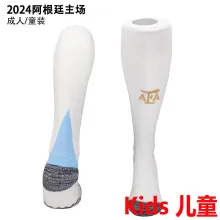 2024/25 Argentina Home White Kids Sock