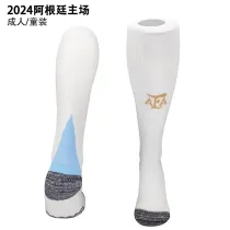 2024/25 Argentina Home White Sock