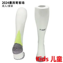 2024/25 Mexico Away Kids Sock