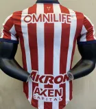 2024/25 Chivas Home Player Version Jersey