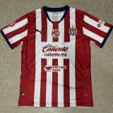 2024/25 Chivas Home Fans Soccer Jersey