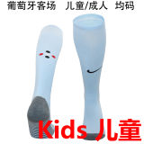 2024/25 Portugal Away Kids Sock