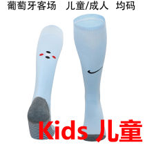 2024/25 Portugal Away Kids Sock