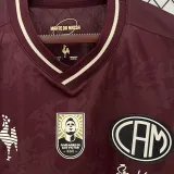 2024 AT Mineiro Souvenir Fans Jersey