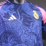 2024 RM Loong Commemorative Edition Player Version Jersey