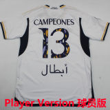 CAMPEONES #13 RM Home Supercopa de España Final Player Version Jersey 球员版 胸前小字+西班牙超级杯12右章 ★★