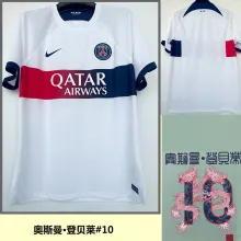 O. Dembélé #10 PSG 1:1 Quality Away Chinese Dragon Font Fans Jersey 2023/24 登贝莱 中文龙名字 ★★