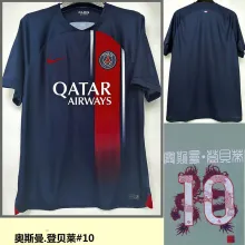 O. Dembélé #10 PSG 1:1 Quality Home Chinese Dragon Font Fans Jersey 2023/24 登贝莱 中文龙名字 ★★