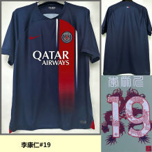 LEE KANG IN #19 PSG 1:1 Quality Home Chinese Dragon Font Fans Jersey 2023/24 李刚元中文龙名字 ★★