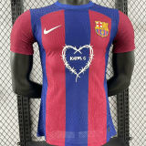 2023/24 BA x KAROL G Home Special Edition Player Version Jersey