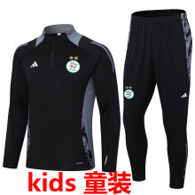 2024/25 Algeria Black Kids Sweater Tracksuit