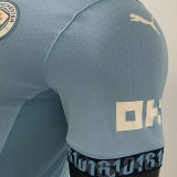 2024/25 Man City Home Blue Player Version Jersey