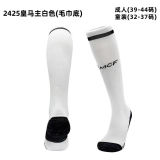 2024/25 RM Home White Sock