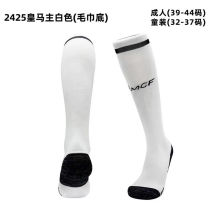 2024/25 RM Home White Sock